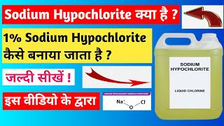 How to Prepare 1% Hypochlorite Solution | @PathoPoint | #sodiumhypochlorite