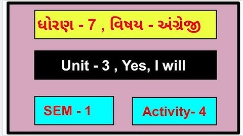 std 7,unit 3,activity 4,english,sem 1/ધોરણ 7,યુનિટ 3,અંગ્રેજી/dhoran 7,unit 3,activity 4,english