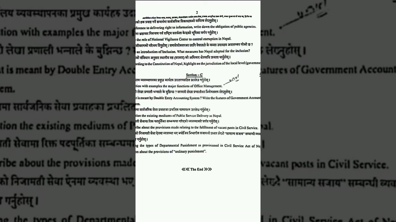 Nasu 2080 second paper question. loksewa PSC