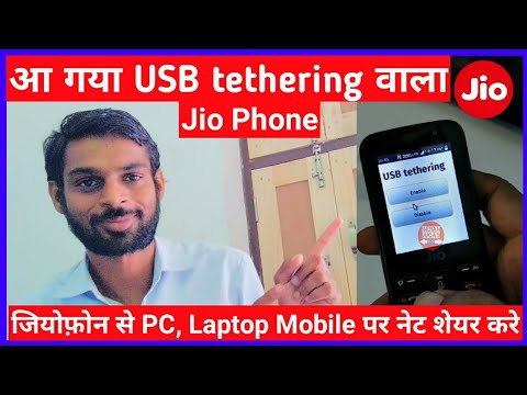 Breaking News : Jio Phone with USB Tethering is coming Soon,See first LIVE Photos of Jio Phone tech newsletter names