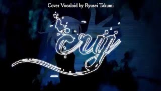 【Yumemi Nemu & Megurine Luka】Yuyoyuppe - Cry 【Cover】
