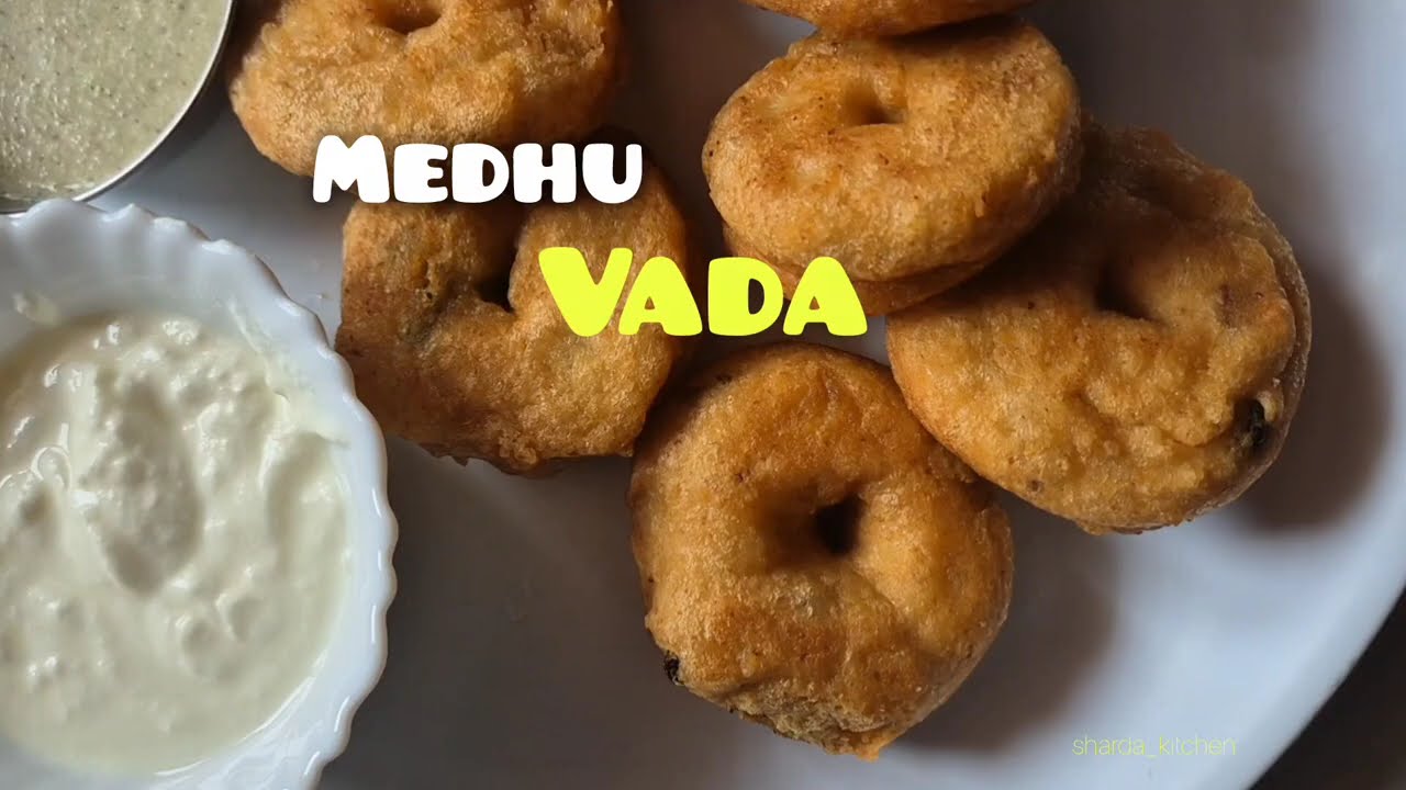 ||SOUTH INDIAN SPECIAL MEDHU VADA || ಮೇಧು ವಡೆ ||