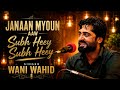 Singer wanii wahid _||_janaan myoun aaw❤️💯