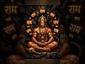 # Jay shree ram #bhaktishort