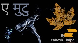 ए मुटु with lyrics || Yabesh Thapa || New Nepali Song