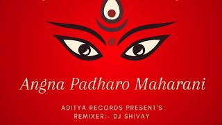 Angna Padharo Maharani(D.J Remix)|Navratri Special@s.music_punjabibeat @adityarecordsbhakti_official