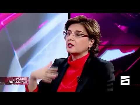 ხათუნა სამნიძე შეშფოთებულია