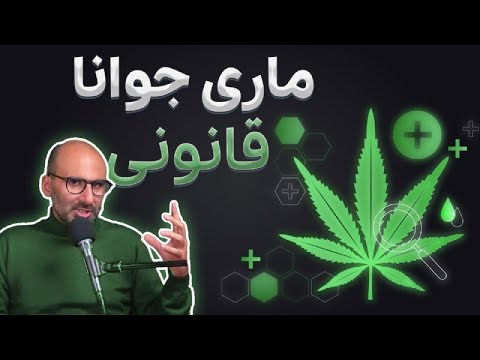 تصویری: آیا قانون تعدیل کشاورزی خلاف قانون اساسی بود؟