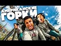 ПРОКАТИЛ С ВЕТЕРКОМ! | АМЕРИКАНЦЫ СЛУШАЮТ ДИМАША