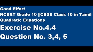 CBSE|| Class 10-Quadratic Equations||Chapter No.4 Exercise No.4.4 Question No.3,4,5 || in Tamil