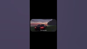 قرآن كريم #قرآن_كريم #اكسبلور #المصحف #قران #automobile #الرحمن #قرآن #لايك #elmulquranعلم