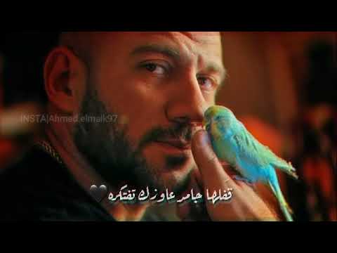 حالات واتس احمد مكي لو حسيتها قفلت وهمومك كترت عليك