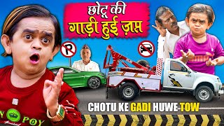 Chotu Ki Gadi Huwe Zapt छट क गड हई जपत Khandesh Hindi Comedy Chotu New Comedy 2024