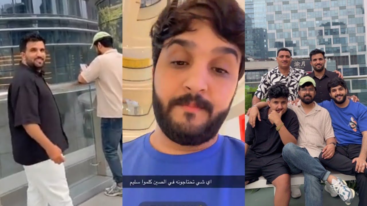 عبد الخالق بيلاقي ناهي في الصين ويناديها 🥰