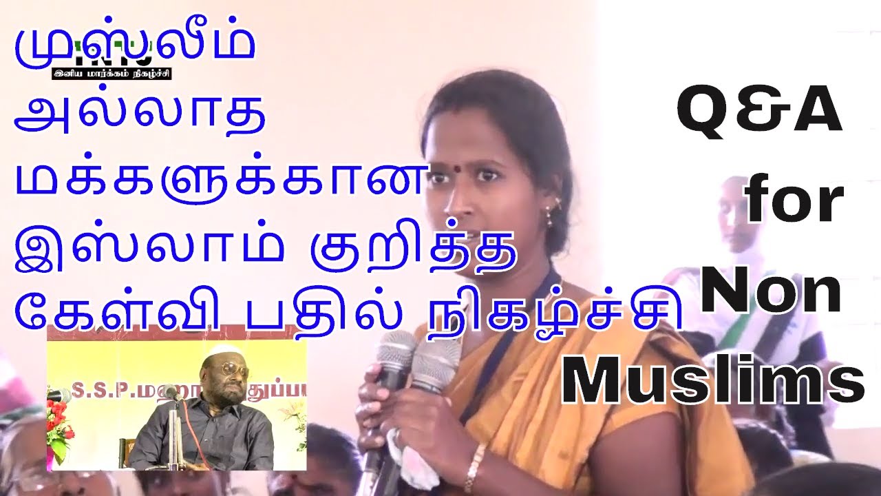 அனைத்து கோல்களுக்கும் மையமாக இருப்பதால் சூரியனை வணங்கலாமே?  Q&A for Non Muslims