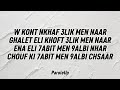 Kont N5af 3lik Min Nar Kasoрџ Ґрџ Ґ Kont N5af 3lik Min Nar Kasoрџ Ґрџ Ґ