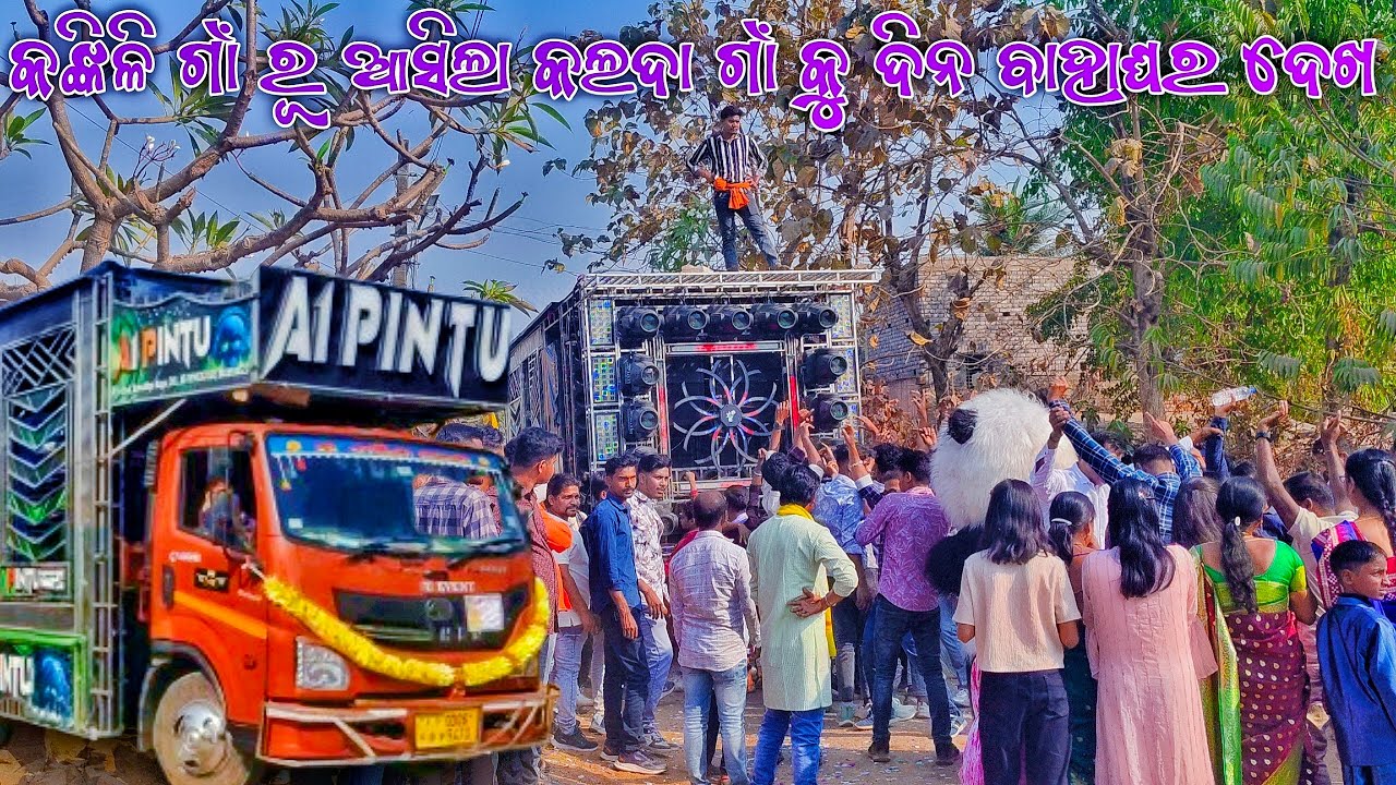 DJ A1 PINTU  DAY MARAGE PROGRAM 2026 OD EVENT #dj #trending #views #viralvideo #song 