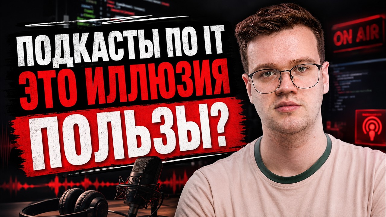 it-youtube