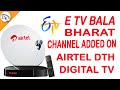 E tv bala bharat channel added on airtel dth digital tv  tamil