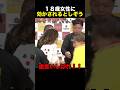 本戦でとしぞうは本気でやれるのか?…#shorts #ブレイキングダウン20