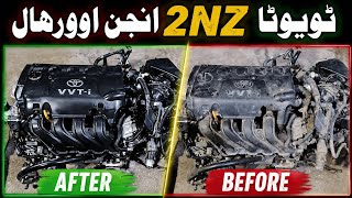 Toyota 2NZ Engine Overhaul Complete Process 🔧 | Step By Step