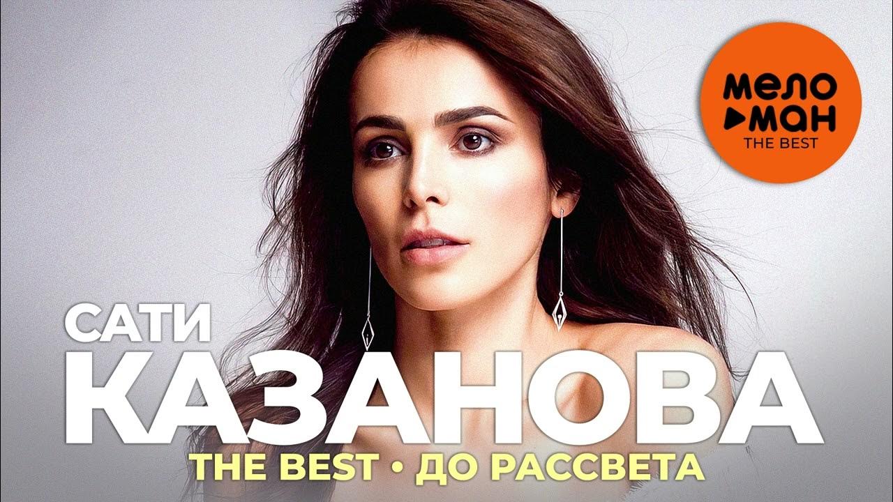 Эллисон Мак сексуалды