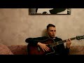 Скриптонит - Притон (cover by Andrey SRJ)
