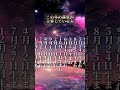 飛ばすと運気が下がります #cover #music #オリジナル曲 #歌ってみた #カバー #bgm #占い #金運を上げる音楽 #スピリチュアル #恋愛