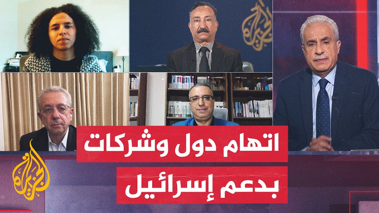  |           
 - نشر قبل 14 دقيقة