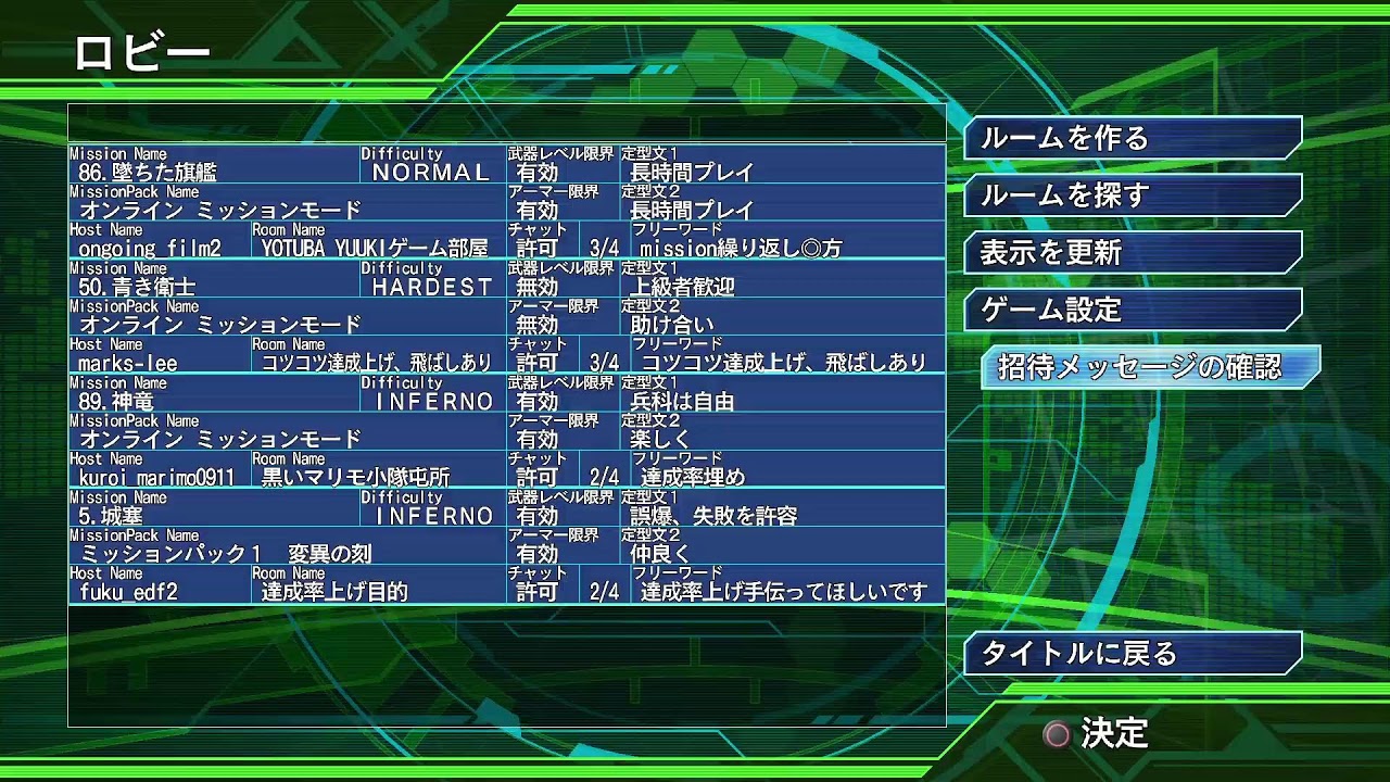 まさかのインフェルノシバリ！？地球防衛軍4.1#22