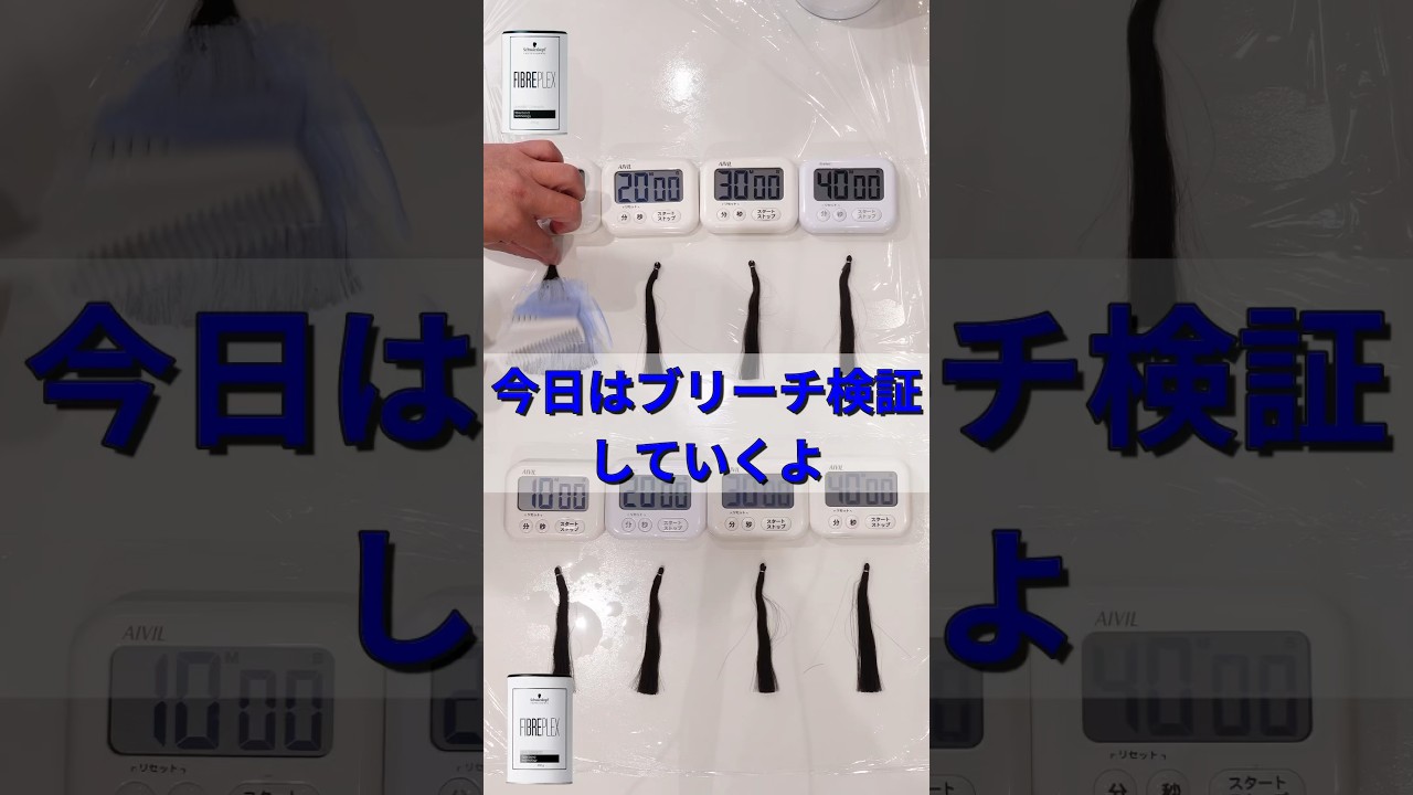 ファイバープレックスブリーチ450g 3本セット ファイバープレックス パウダーブリーチ 450g | カラー剤 | FIVE