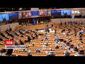 У Європарламенті схвалили заявку України на вступ до ЄС