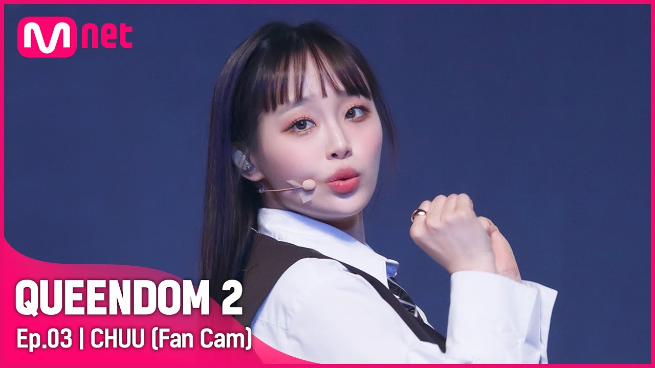 [직캠] 이달의 소녀 츄 - ♬ SHAKE IT @2차 경연