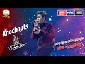 និមិត្តនៅតែជានិមិត្ត បង្ហាញសមត្ថភាពបានយ៉ាងជឿជាក់ | Knockouts Week 2 | The Voice Cambodia Season 3