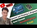 #7Segment Led Display with #Arduino UNO on tinkercad #7Segment Led display circuit diagram #part-1