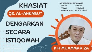 🔴Tilawah Surah Al-Ankabut dengarkan setiap hari, penyakit, sihir kalang kabut. dan penarik rezeki.!