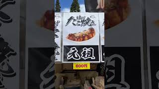 Japanese￼ Festival’s- Hachinohe Enburi is a representative folk art festival of the Hachinohe area