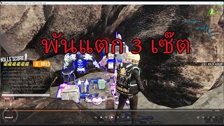 Warz Tryz แนวเกราะเหลก Montage Ep.8 พนไมแตกแจกทองไอสลดผกกกก