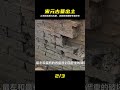 江蘇發現宋元時期古墓,挖出時漆色鮮亮如新,專家連夜打包帶走 #老A檔案室 #大案紀實錄 #案件調查 #懸案密碼 #懸案破解
