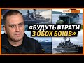 Росія перекидає кораблі до Криму? | Крим.Реалії