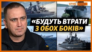 Россия перебрасывает корабли в Крым? | Крым.Реалии