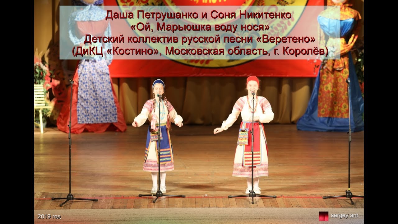 Даша и Соня "Ой, Марьюшка воду нося" (студийная запись