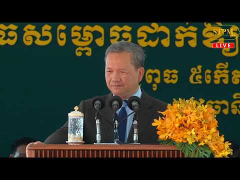 លោក ហ៊ុន​ ម៉ា​ណែត​ មិន​អនុញ្ញា​ត​ឱ្យមានការ​ផ្តល់សេវាព្យាបាលឯកជន​ក្នុងមន្ទី​ពេទ្យ​របស់រដ្ឋ