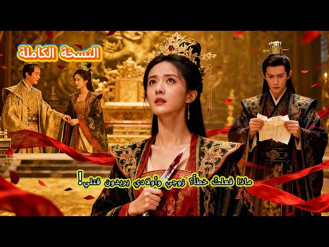 ماذا فعلت خطأ زوجي وأولادي يريدون قتلي 2501192