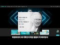 10/29(일)💥2부💥코인선물🔸해외선물#실시간방송#다무스plus#해외선물