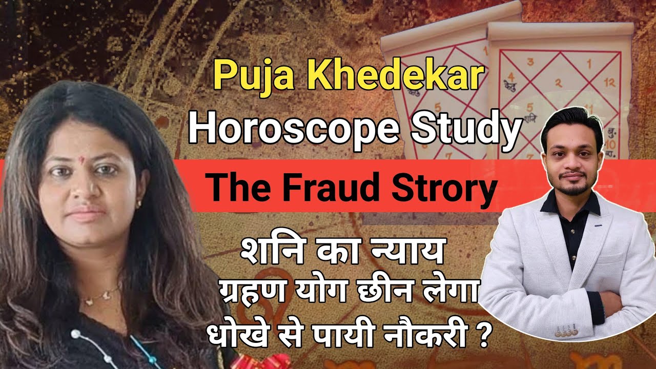 Puja Khedekar Horoscope Study The Fraud Story  IAS scam