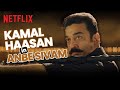 Love And Life Lessons By Kamal Haasan | Anbe Sivam