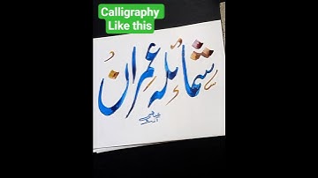 how to write calligraphy @Abbasigraphics #calligraphy #handwriting #shorts  #ytshorts