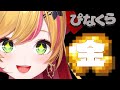 Content Thumbnail