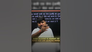 The Reason For Crack JEE 💯🔥 #crackjee #iitmotivation #trending #viral #explore #iitjee #jeebatch